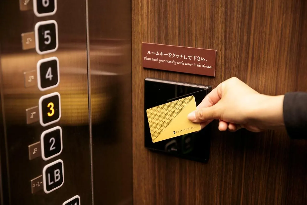 S-Peria Hotel Kyoto