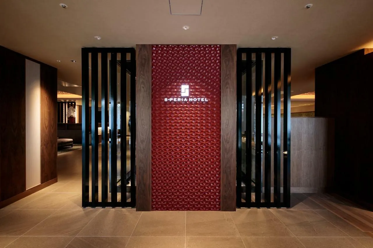 S-Peria Hotel Kyoto