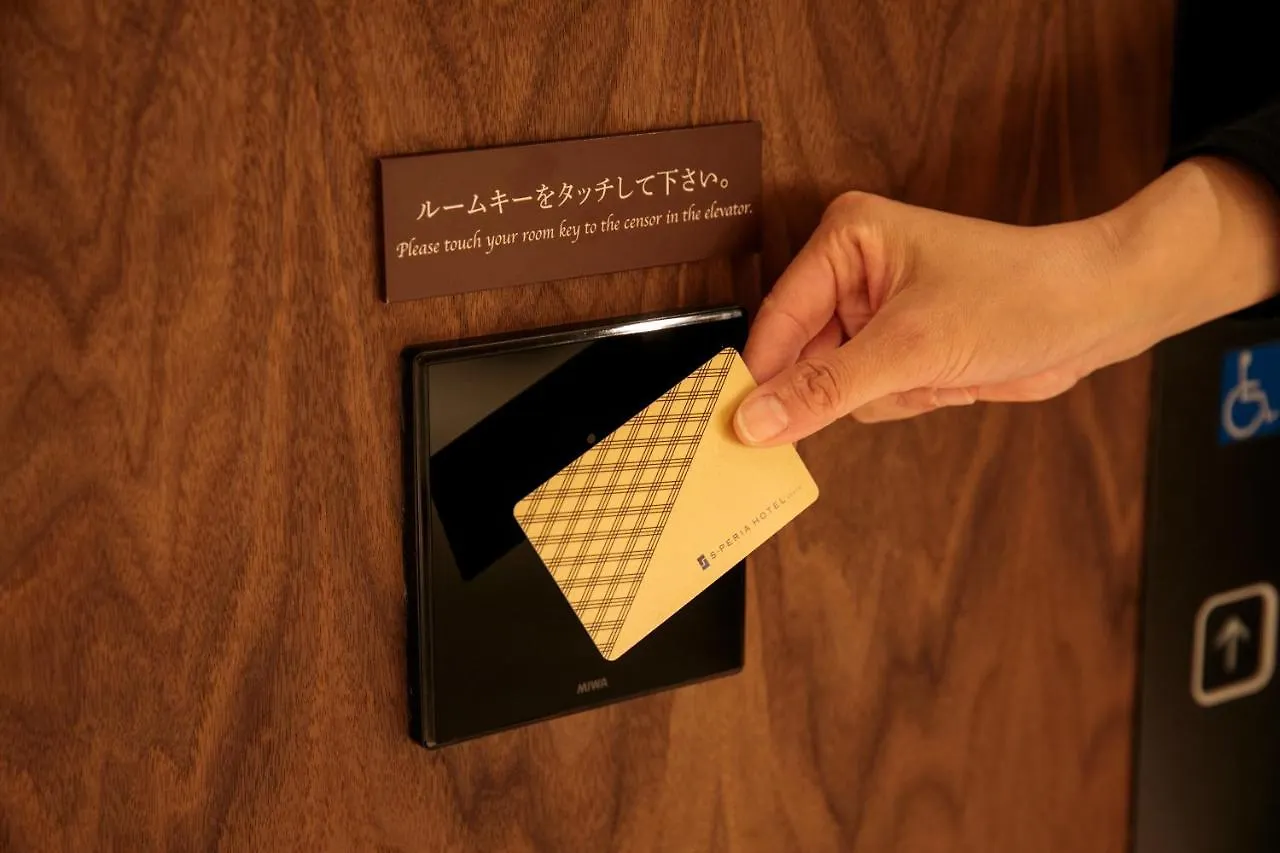 S-Peria Hotel Kyoto Japan